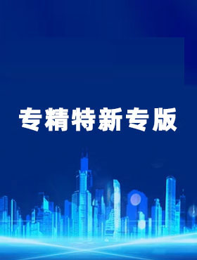 推薦掛牌服務(wù)